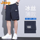 JEEP美國正品Jeep高端冰絲工裝休閑短褲男士夏季薄款涼感寬松五分中褲 藍色【官方正品】 XL 【適合145斤左右】