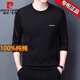 皮爾卡丹（pierre cardin）品牌圓領(lǐng)長(zhǎng)袖t恤男士純棉衛(wèi)衣男春秋裝上衣新款體恤潮流打底衫T 黑色-不起球 XL 175建議135-150斤