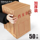 西瑪（SIMAA）【全網(wǎng)熱賣】A4牛皮紙檔案袋 50只側(cè)寬4cm  180g加厚文件袋人事標書合同資料袋 辦公用品 16817