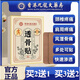 香港大藥房透骨貼筋骨疼痛貼舒筋活血跌打損傷頸椎貼腰椎貼膝蓋貼官方旗艦 1盒/12貼【九龍透骨貼】見效裝
