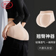 浪莎假屁股提臀內褲女蜜桃無(wú)痕自然加墊翹臀豐臀美臀褲 膚色平角S