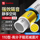 皇氏工匠下水管隔音棉阻尼片排水管包管自粘超強(qiáng)消音吸音棉隔音專(zhuān)業(yè)減震片 110型阻尼片-2片裝 包1米 1.2mm厚