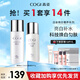 高姿（COGI）白金煥白改善暗沉送女友護(hù)膚品秋冬補(bǔ)水保濕水乳套裝 白金水+乳