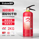 援邦2公斤干粉滅火器國家消防認證MFZ/ABC2【國標90粉】