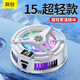 友谷2025新款【超輕】半導(dǎo)體手機散熱器蘋果安卓制冷游戲手游電競結(jié)冰散熱器磁吸夾裝Magsafe降溫神器 史詩新品 超輕手感 15W大功率 室溫結(jié)冰