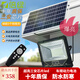 倍綠 太陽能燈戶外led庭院燈家用投光燈大功率工礦燈工程照明燈防水 600W超亮-三安芯片+車規(guī)電池