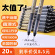 格瑞仕（grcez）直液筆速干筆簽字筆 0.5mm全針管中性筆 商務(wù)辦公水筆 【速干20支】黑色