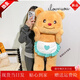 HKFZ泰國黃油小熊玩偶毛絨玩具butterbear圍裙布娃娃玩偶生日禮物女友 黃油小熊 50cm【現(xiàn)貨速貨】