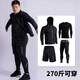 舞動(dòng)的火（wotfire）運動(dòng)套裝男加肥加大碼健身衣服高彈速干胖子健身房跑步籃球訓練服 四件套 （外套長(cháng)袖組合） 6XL（建議220-280斤）