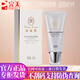 完美瑪麗艷潤白清透防曬霜30ml 物理防曬隔離紫全身防曬SPF35PA++ 瑪麗艷潤白清透防曬霜