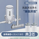 HKU沐浴凈水器家用洗澡淋浴花灑過濾器自來水水龍頭除氯濾水寶 沐浴凈水器+ACF碳纖維濾芯(2支)