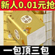 雨鹿【新人券后0.01】抽紙巾大包整箱加大加厚抽紙餐巾紙面巾衛(wèi)生紙 新人專享 3層 90張*1包 請(qǐng)拍4的倍數(shù)