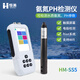 云異恒美多參數(shù)水質(zhì)檢測儀余氯ph氨氮溶解氧cod濁度電導率orp懸浮物檢測儀 便攜式氨氮、PH