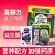 高夠力高夠力龜糧日本善玉菌三色烏龜飼料發(fā)色下沉幼龜糧黃緣麝香剃刀龜 【善玉菌】70g 中顆粒