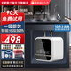 史密斯蘭堡小廚寶儲(chǔ)水式電熱水器即熱廚房小型家用恒溫節(jié)能熱水寶 【10升觸控指導(dǎo)安裝】1600W速熱+分段加熱