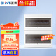 正泰（CHNT）強(qiáng)電箱家裝斷路器空開(kāi)配電箱暗裝 32回路NEX5-C13200