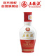 五糧液1618 濃香型 52度 50ml 單瓶裝（品鑒酒勿拍）(新老包裝發(fā)貨)