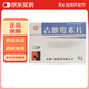 [潁州（YINGZHOU）]吉他霉素片 10萬IU*24片 2裝