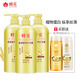 蜂花護(hù)發(fā)素套裝柔順營(yíng)養(yǎng)小麥蛋白1L*3+生姜健發(fā)洗護(hù)100mlx2