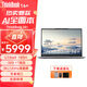 ThinkPad聯(lián)想ThinkBook 14+ 小新款 ultra酷睿R7標(biāo)壓游戲商務(wù)二手筆記本電腦 Ultra9 185H 32G內(nèi)存 1T固態(tài)3K屏 官方標(biāo)配 準(zhǔn)新