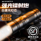 天火（SkyFire）強(qiáng)光手電筒 可充電家用應(yīng)急燈超亮遠(yuǎn)射多功能戶外超長續(xù)航小手電 20H續(xù)航/大泛光/無極調(diào)光