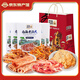 昌茂 海南特產(chǎn)海鮮零食大禮包香辣魚肉類鹵味休閑解饞零食禮盒伴手禮 566g-5款-漁民系列