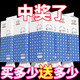 織夢【新人專享0.01元】2提掛式抽紙大包衛(wèi)生間廁所壁掛衛(wèi)生紙擦手紙 懸掛式抽紙 2層 200抽*1提 買一送一