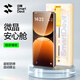 閃魔（SmartDevil）適用真我GT7pro新款鋼化膜軟gt7pro手機(jī)膜全膠全屏覆蓋realme7pro菲林膜安心艙曲屏5G保護(hù)貼膜秒貼 清款【一拉除塵秒貼微晶全屏防爆】1套裝 realme 真