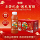 依能果汁 山楂果汁禮盒芒果百香果中秋送禮飲料 6瓶/15瓶節日飲料禮盒 山楂 陳皮350ml*15瓶