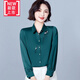 美博鳥（MEIBONIAO）【特價(jià)撿漏】高檔純色真絲襯衫女長(zhǎng)袖真絲襯衫女士長(zhǎng)袖春秋2024真 藍(lán)色 L 100--120斤