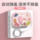 優(yōu)思頓airpods4保護(hù)套蘋果耳機(jī)殼air4外殼二代pro主動降噪airpod4自動彈蓋軟透明ipods高級感四代新款 【透粉-Q版】晶透軟殼+自動彈蓋 蘋果 AirPods 4代
