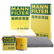 曼牌（MANNFILTER）濾清器套裝空氣濾+空調(diào)濾+機(jī)油濾新騏達(dá)新軒逸/新軒逸經(jīng)典/新藍(lán)鳥(niǎo)
