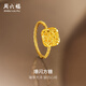 周六福爆閃方糖5G工藝黃金戒指女生日禮物計(jì)價(jià)A0113174 15號(hào)約2.74g