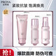 珀萊雅水乳套裝緊致抗皺補水淡化細紋護膚品套裝 緊致淡紋禮盒-潔水乳
