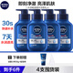 妮維雅（NIVEA）男士洗面奶水活暢透精華潔面乳深層清潔控油保濕玻尿酸潔面送男友 水活暢透補(bǔ)水精華潔面150gx4支