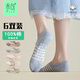 禾句（HEJU）襪子女純棉夏季隱形襪條紋無(wú)骨硅膠不掉跟襪底卡通防滑耐磨船襪 禮盒裝：混色6雙裝 6雙 均碼 ：35-40碼