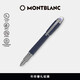 萬(wàn)寶龍（MONTBLANC）星際行者系列幽藍星辰特別款墨水筆F尖 130210男士禮物