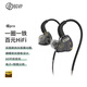 BGVP 蝶Pro 一動圈一動鐵雙單元圈鐵耳機有線入耳式HiFi發(fā)燒級降噪高音質(zhì)游戲K歌音樂耳機可選帶麥克風(fēng) 3.5mm 黑色 帶麥克風(fēng)