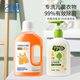 子初（matern’ella）兒童衣物消毒液除菌液寶寶專(zhuān)用除螨家用清潔洗衣殺菌液兒童衣物用 衣物消毒液1瓶+內衣清洗液1瓶