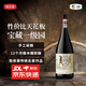 阿蘭科奇亞酒莊（ALAIN CORCIA BOURGOGNE）進口紅酒法國名莊阿蘭科奇亞酒莊夏隆內(nèi)丘葡萄酒勃艮第紅酒 一級園梅克雷2017年份干紅單支