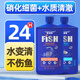 懂漁匠硝化細(xì)菌魚缸用凈水劑消化細(xì)菌亞甲基藍(lán)消毒殺菌凈水質(zhì)穩(wěn)定清澈劑 【魚缸凈水常備】硝化細(xì)菌+水質(zhì)清澈劑 310ML小瓶-配滴管+量杯
