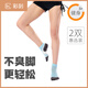 彩刻專(zhuān)業(yè)防臭瑜伽襪防滑不掉跟普拉提跳操毛巾底透氣地板運動(dòng)襪子女 短筒2雙-天籃色 均碼 35-40