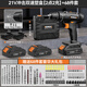 科麥斯21v鋰電鉆手電鉆家用充電電鉆沖擊鉆電動(dòng)螺絲刀電起子螺絲批電轉(zhuǎn)