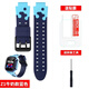 優(yōu)倫詩(shī)適用小天才電話(huà)手表表帶D3/Z1/Q1/Z1y/Q1y/D1/Z5/Z6/Z7/Q1A/D2硅膠兒童男女孩學(xué)生表帶通用 牛奶藍【送螺絲刀+2張貼膜】 適用Z1/Z1y/Q1/D1通用表帶