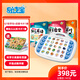 易讀寶Q7優(yōu)學(xué)島手指點讀精細(xì)運動英語早教玩具國學(xué)熏聽思維機(jī) Q7優(yōu)學(xué)島AI+啟蒙卡片1套