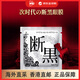 小野拓司日本原裝斷黑眼膜天使羽翼一舉6得淡班黑眼圈眼紋淚溝眼袋靶向沖 單盒體驗(yàn) 5片/盒