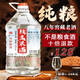 瀘龍【純糧泡酒】瀘州52度純糧食白酒散裝高粱酒桶裝白酒濃香型原漿5L 52度 5L 1桶 【八窖藏糯高粱酒】