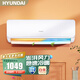 HYUNDAI韓國現(xiàn)代新一級能效大1.5匹冷暖空調掛機家用變頻節(jié)能省電級純銅管新能效壁掛式空調 大1匹 一級能效 冷暖【全銅管】巨省電Pro 上門安裝