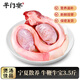 羊門宴 谷飼黃牛肉 新鮮現(xiàn)摘牛鞭牛寶3-3.5斤 全套牛三寶牛蛋 源頭直發(fā)