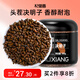 杞里香 決明子茶500g 花草茶無(wú)雜質(zhì) 炒制熟決明子 菊花枸杞?jīng)Q明子 